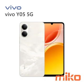 vivo Y05 5G 香檳金